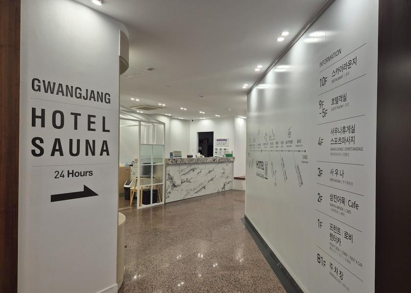  Busan Reception