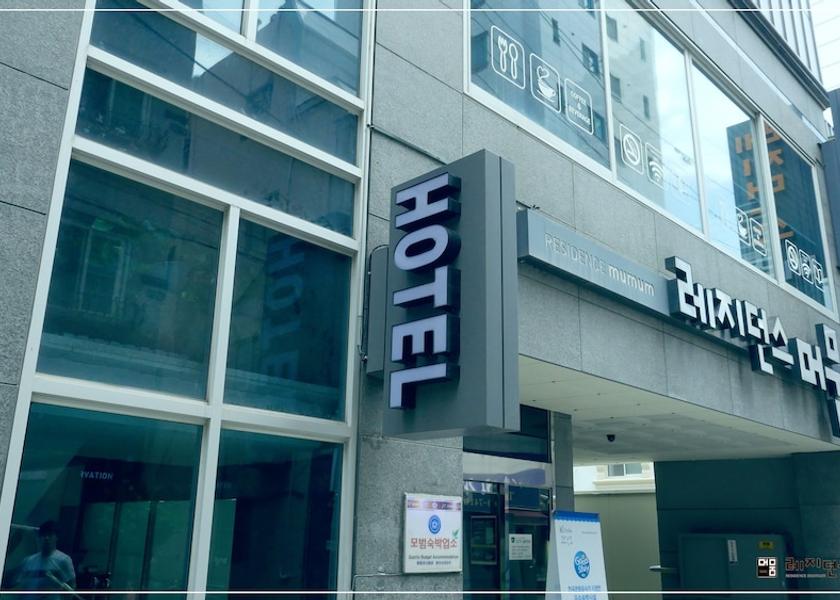  Busan Front of property