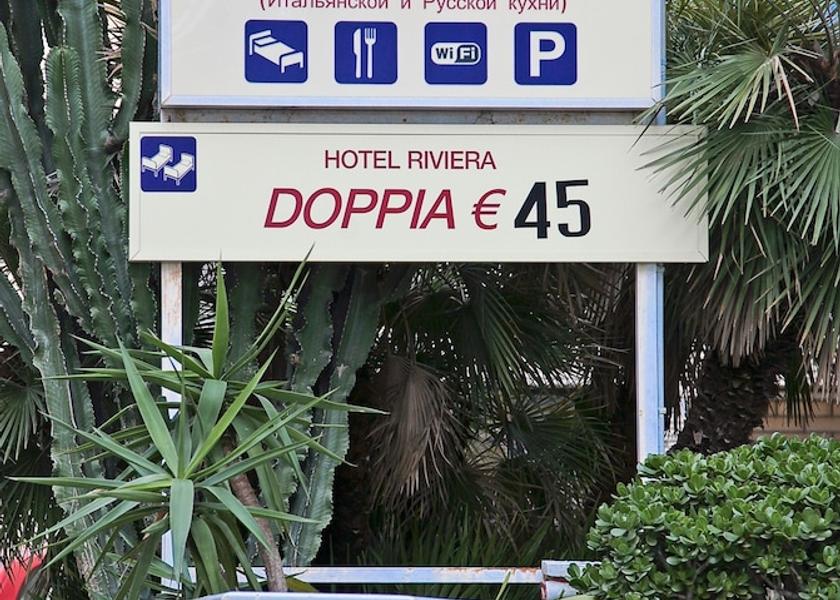 Liguria Sanremo Facade