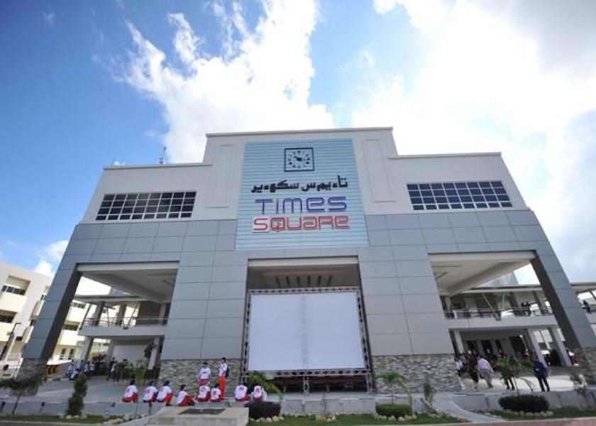  Bandar Seri Begawan Primary image