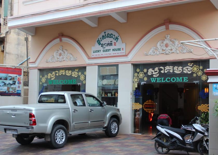  Phnom Penh Entrance