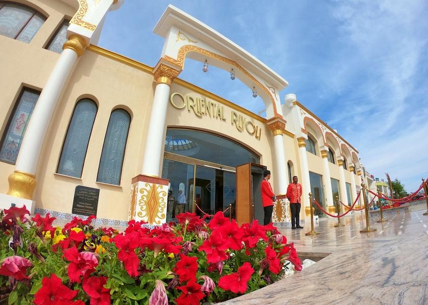 South Sinai Governate Sharm El Sheikh Primary image