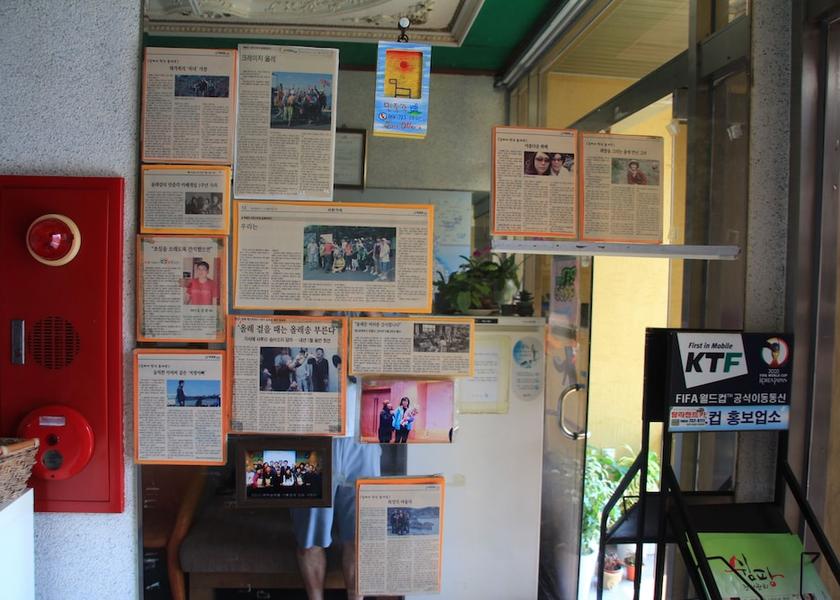 Jeju Seogwipo Interior entrance