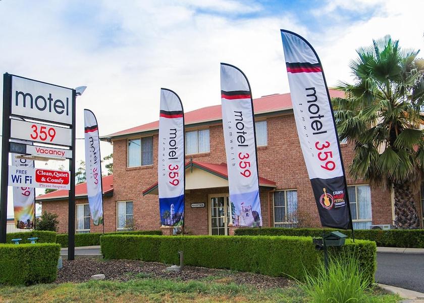 New South Wales Tamworth Exterior Detail