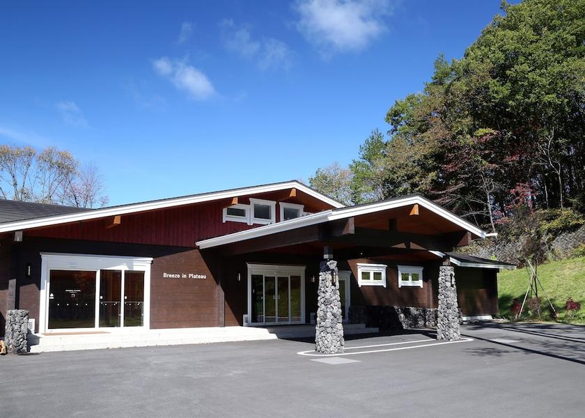 Nagano Karuizawa Hot springs