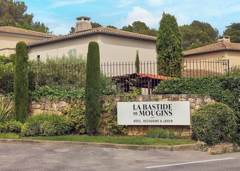 Provence - Alpes - Cote d'Azur Mougins View from Property