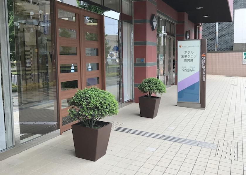 Kagoshima Kagoshima Exterior