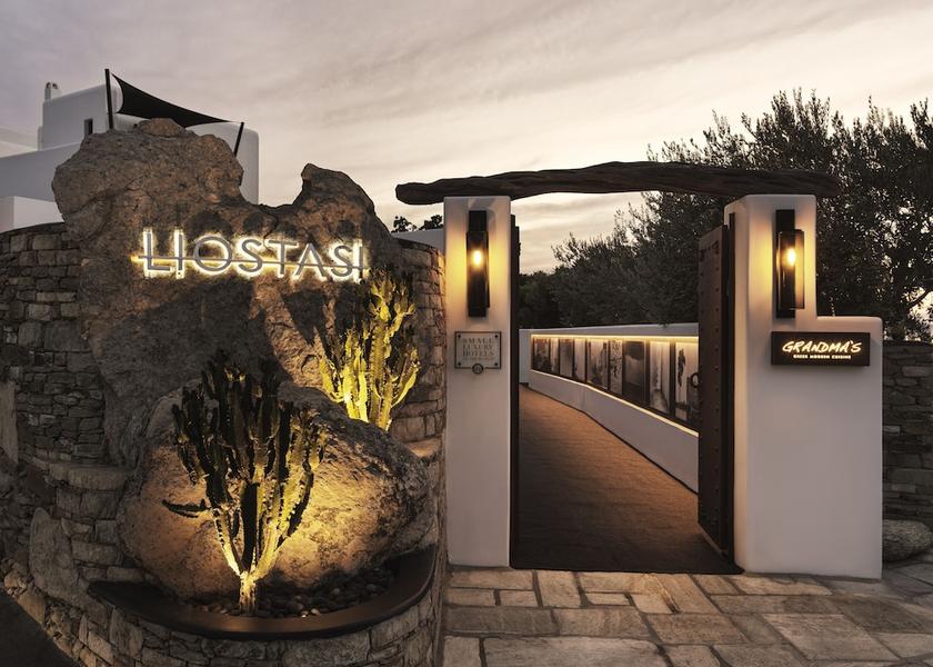 South Aegean Ios Property entrance