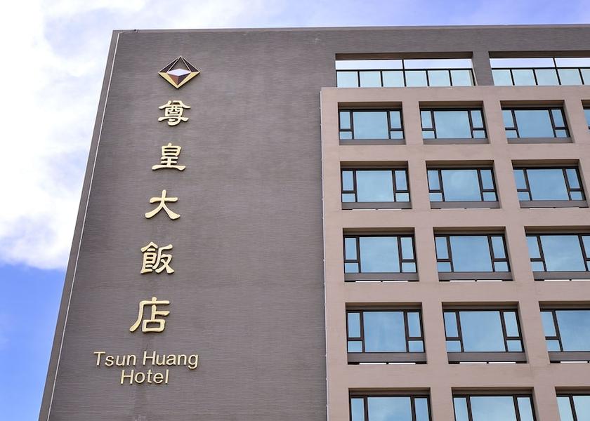 Chiayi City Property grounds