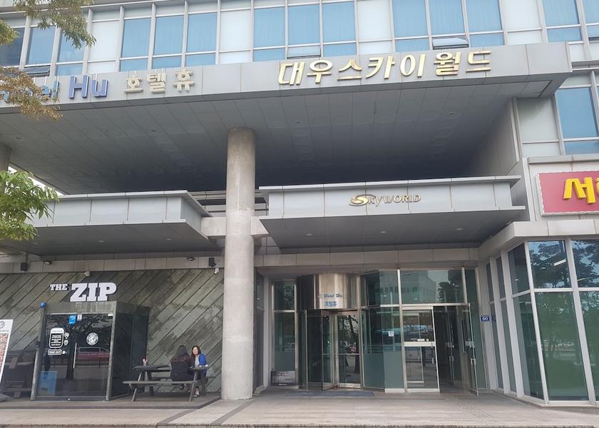  Incheon Entrance