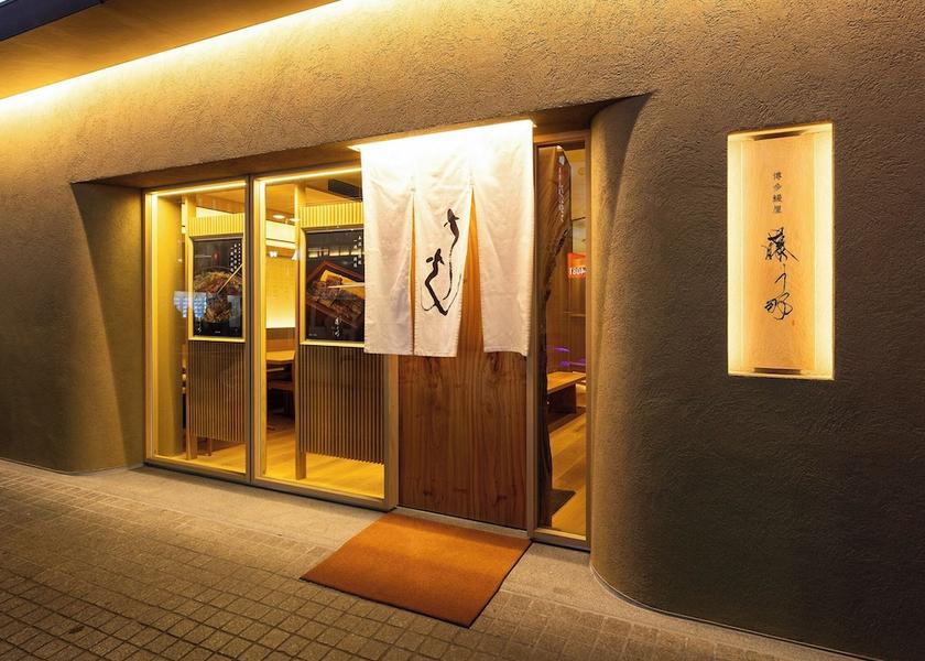 Fukuoka Fukuoka Restaurant
