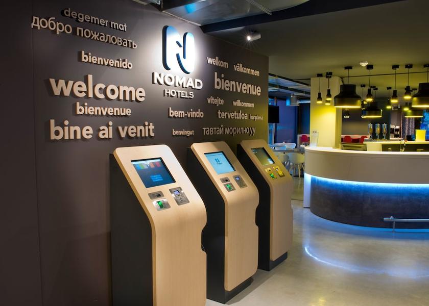 Check-in/check-out kiosk