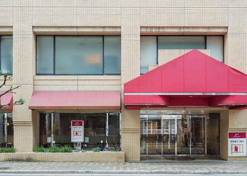 Ehime Matsuyama Exterior