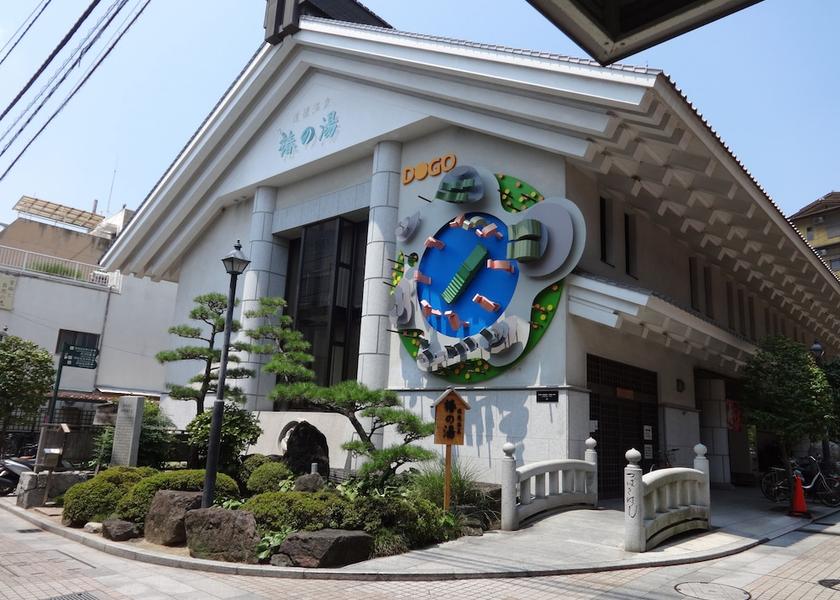 Ehime Matsuyama View from property