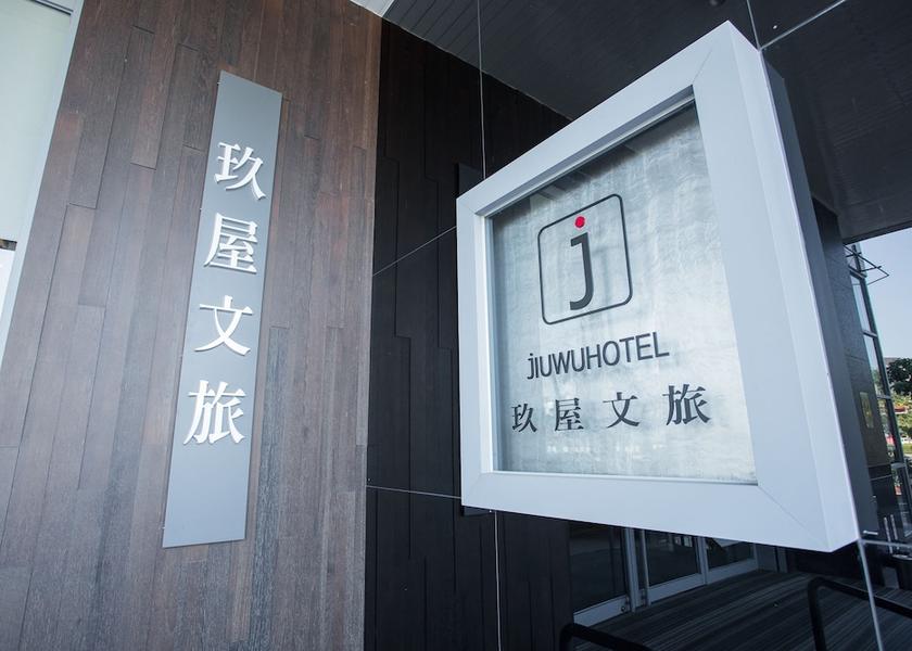 Yilan County Luodong Property grounds