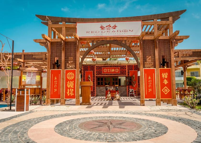  Makadi Bay Restaurant