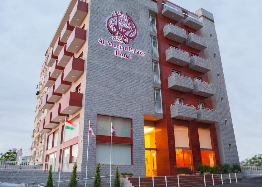  Jounieh Lobby