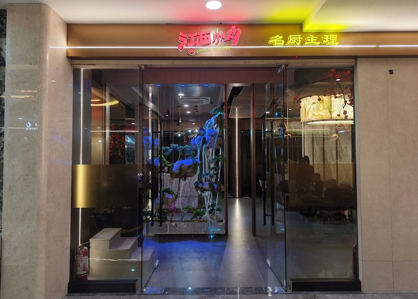  Manila Restaurant