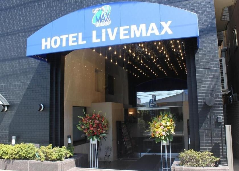 Tokyo Hamura Exterior
