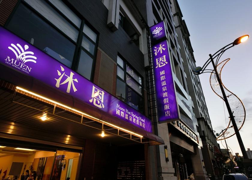 Yilan County Jiaoxi Exterior
