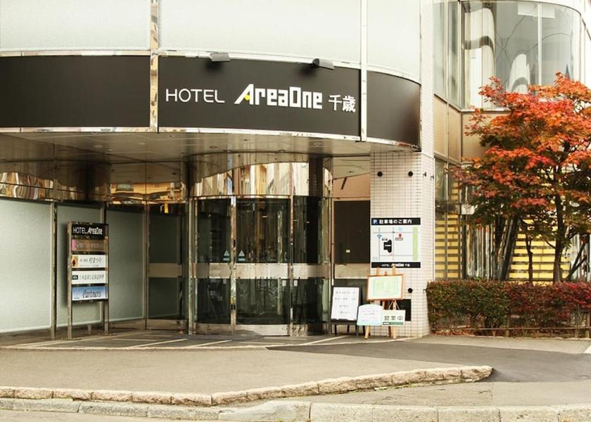 Hokkaido Chitose Exterior