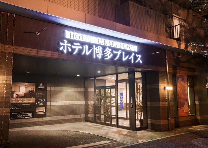 Fukuoka Fukuoka Property entrance