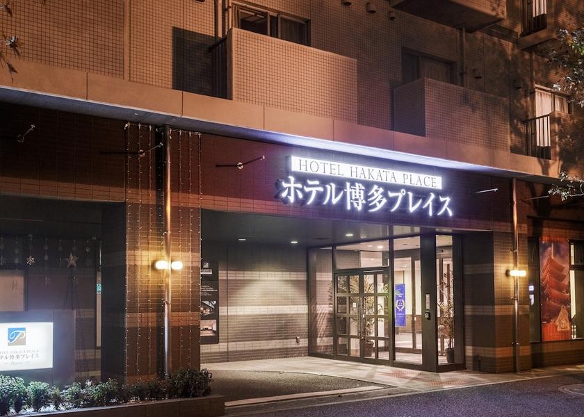 Fukuoka Fukuoka Front of property