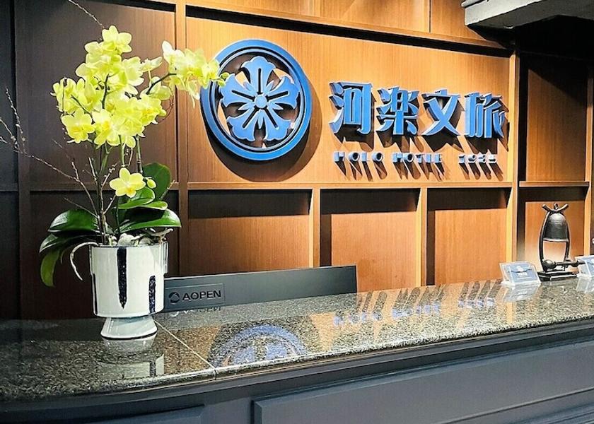  Tainan Reception
