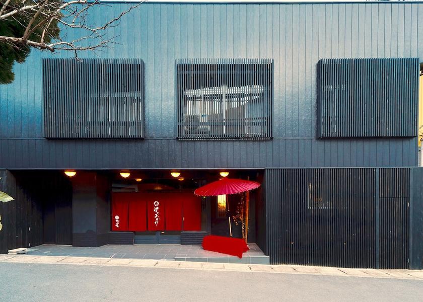 Kanagawa Hakone Exterior