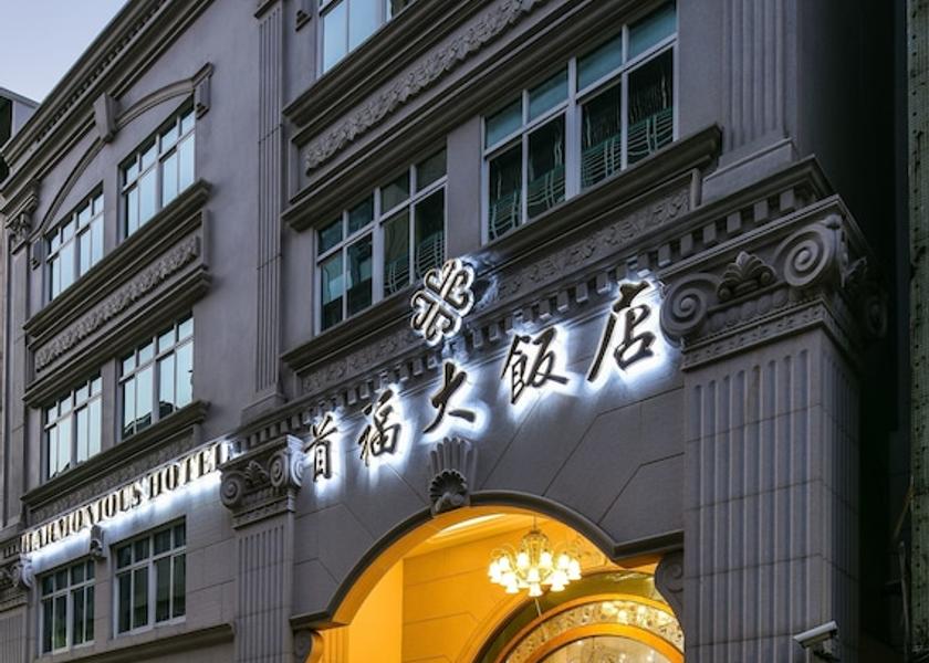  Kaohsiung Front of property - evening/night