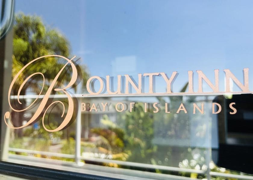 Northland Paihia Interior Entrance