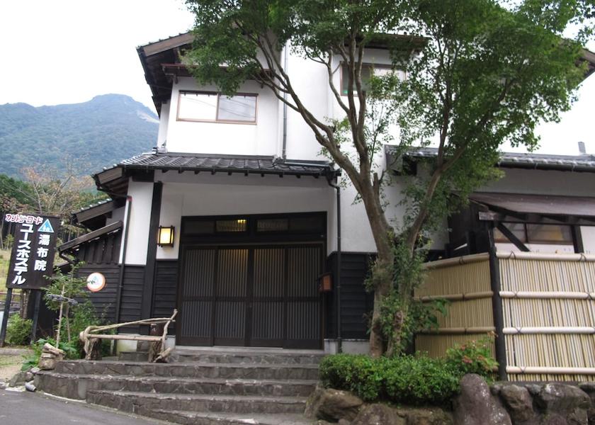 Oita Yufu Exterior Detail