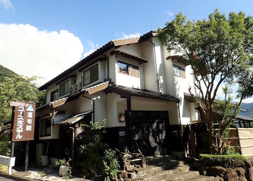 Oita Yufu Primary image
