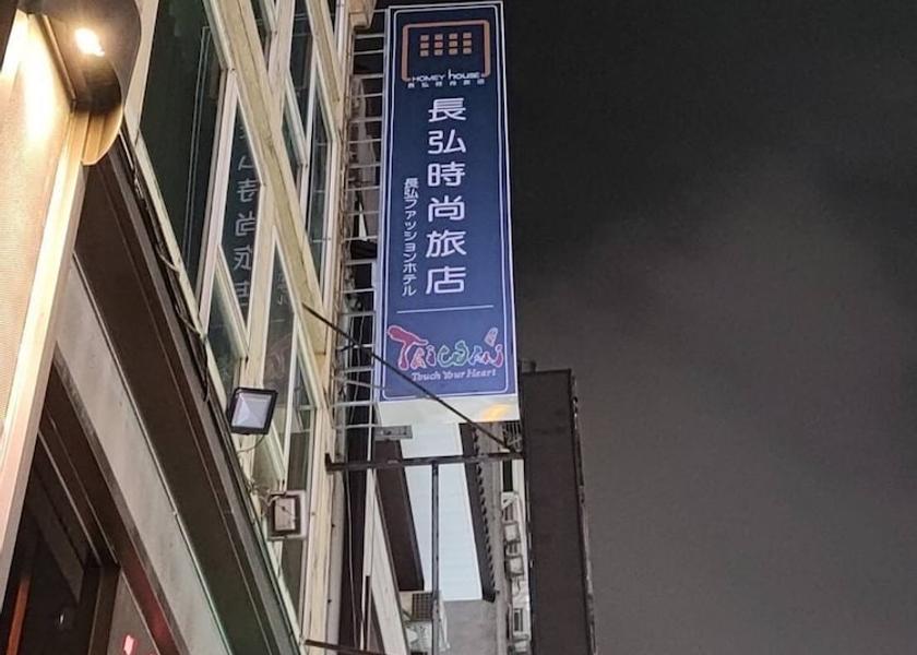  Taipei Property Grounds