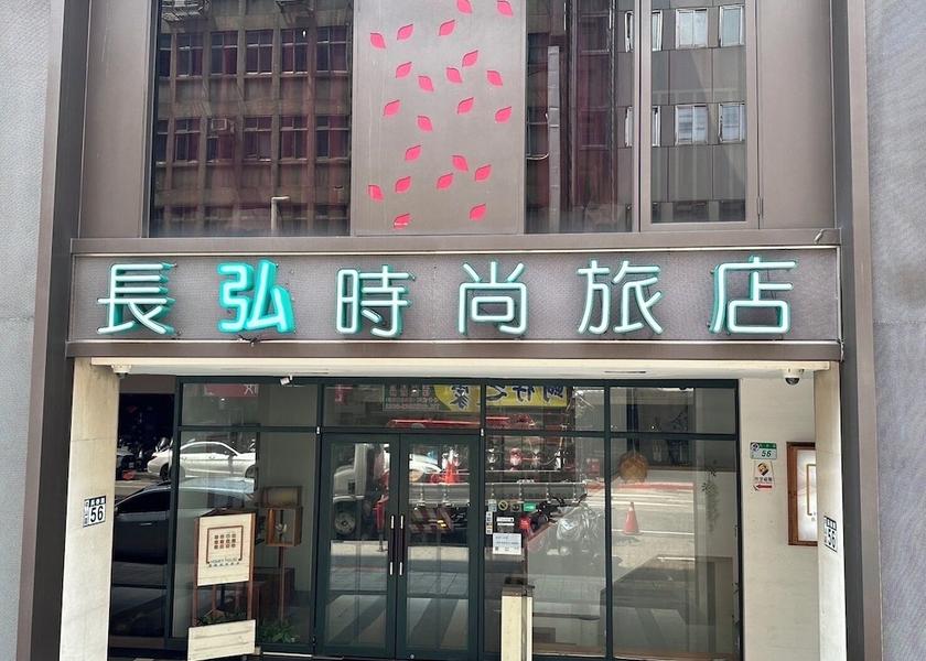  Taipei Facade