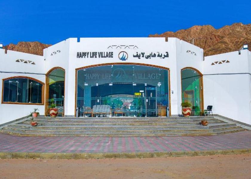South Sinai Governorate Dahab Entrance