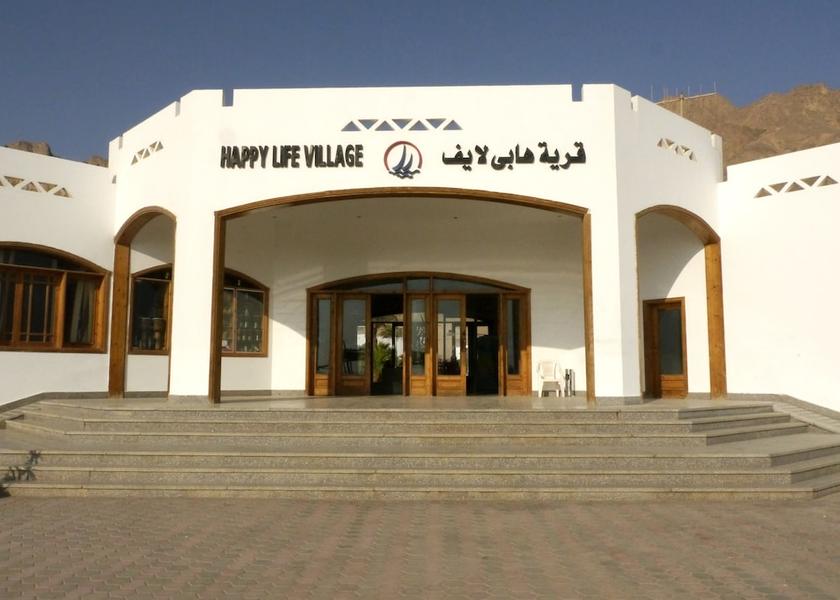 South Sinai Governate Dahab Entrance