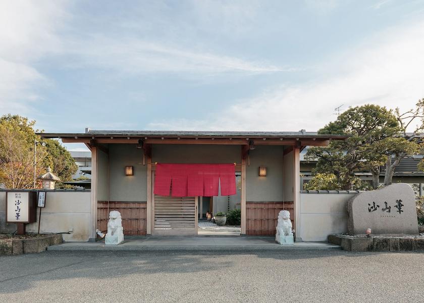 Nara Nara Restaurant