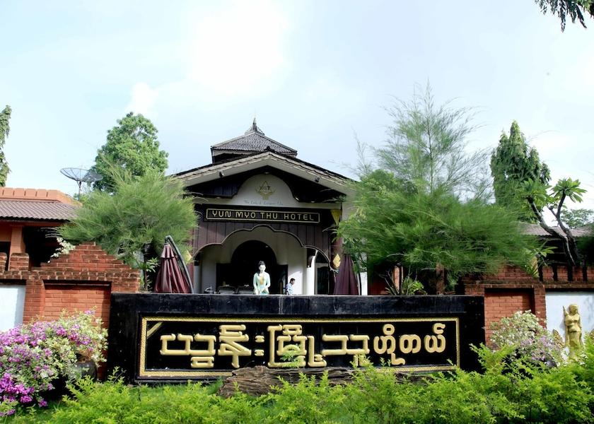 Mandalay Region Nyaung-U Facade