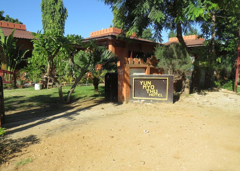 Mandalay Region Nyaung-U Entrance