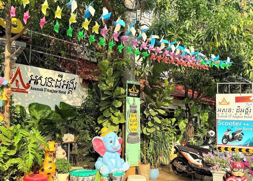 Siem Reap Siem Reap Primary image