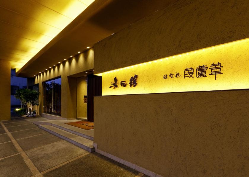 Shiga Otsu Exterior