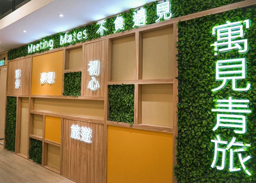  Taipei Hallway