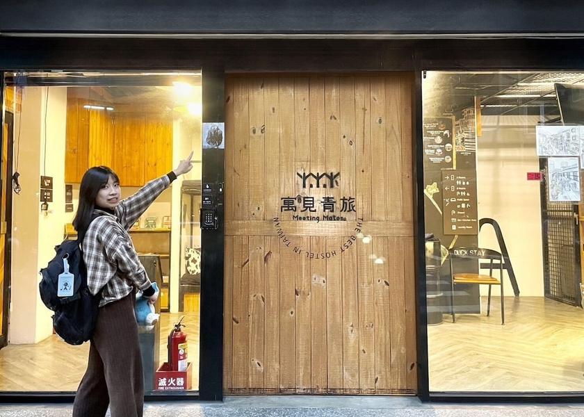  Taipei Facade