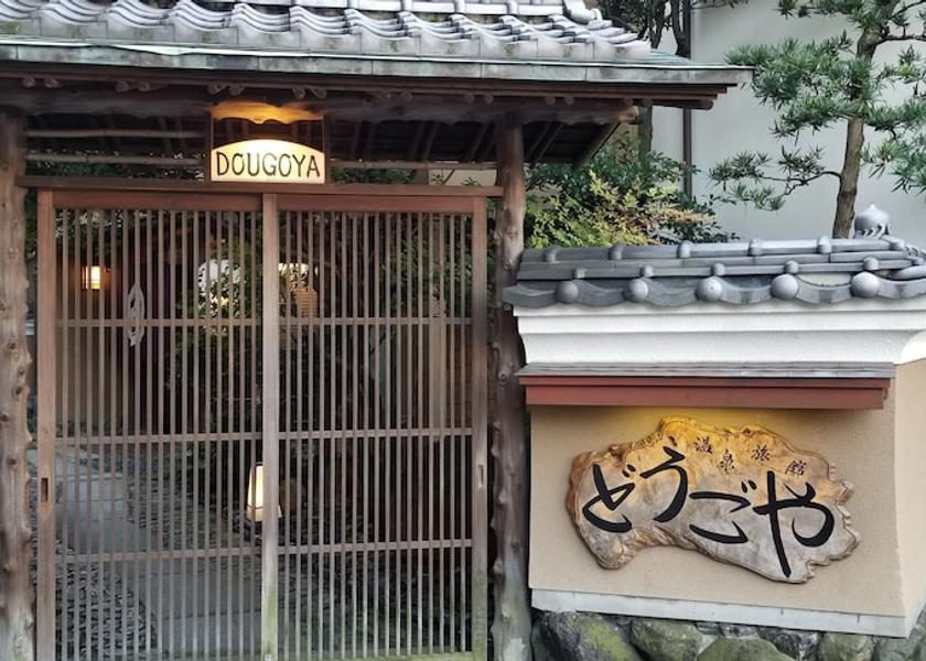 Ehime (prefecture) Matsuyama Entrance