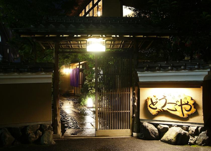 Ehime (prefecture) Matsuyama Facade