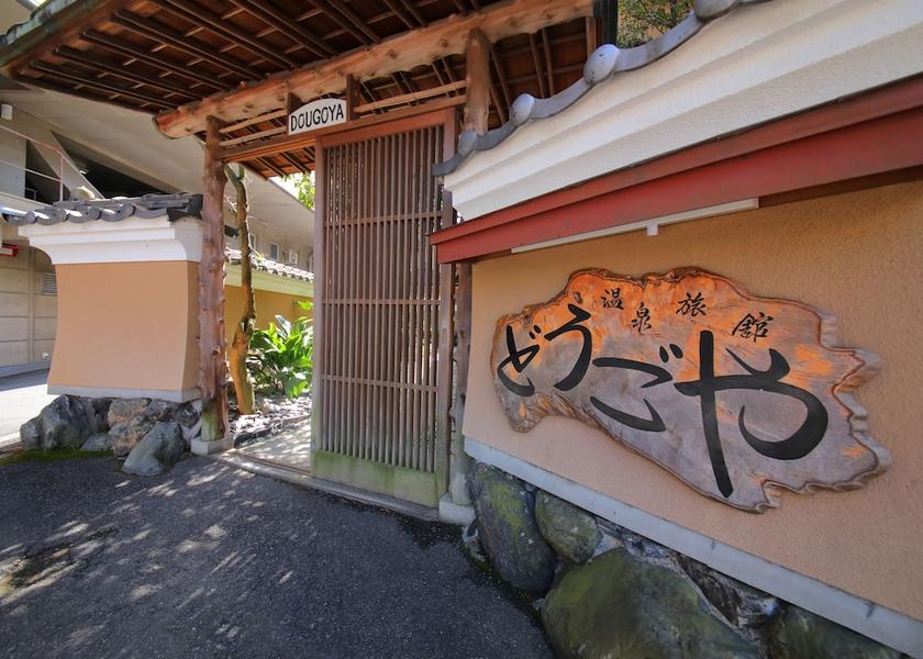 Ehime (prefecture) Matsuyama Entrance