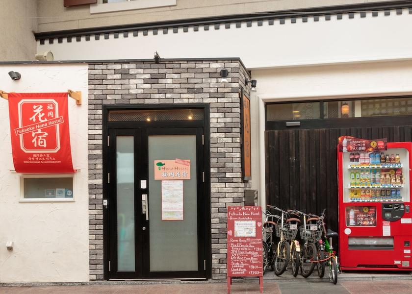 Fukuoka Fukuoka Front of property