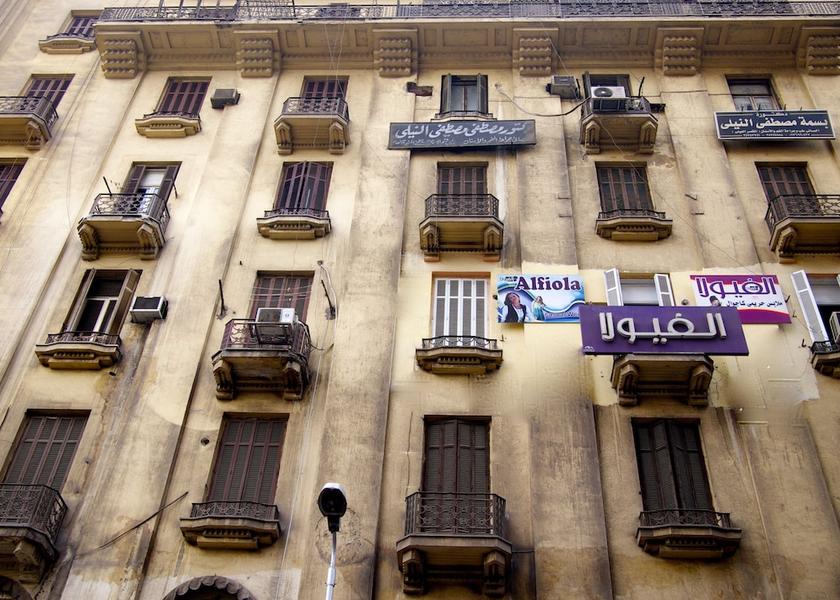 Giza Governorate Cairo Facade