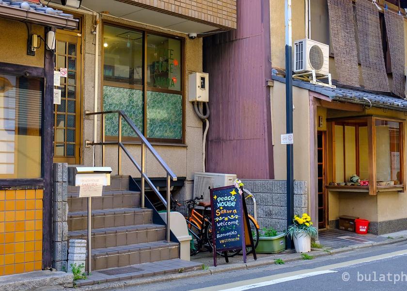Kyoto Kyoto Hotel Exterior